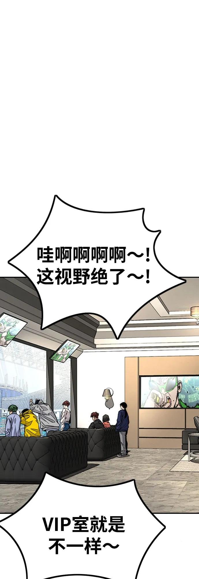 [第4部] 第118话 Hummingbird VS Monster 战