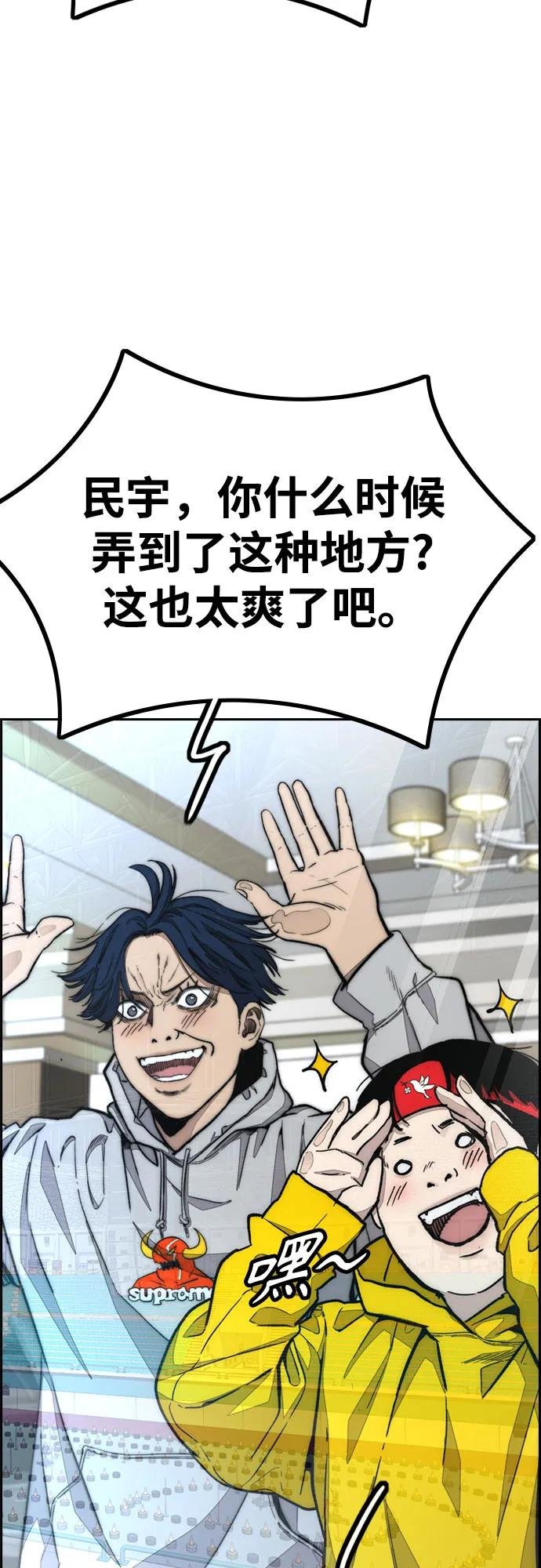 [第4部] 第118话 Hummingbird VS Monster 战