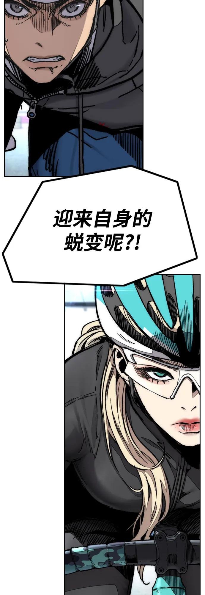 [第4部] 第118话 Hummingbird VS Monster 战