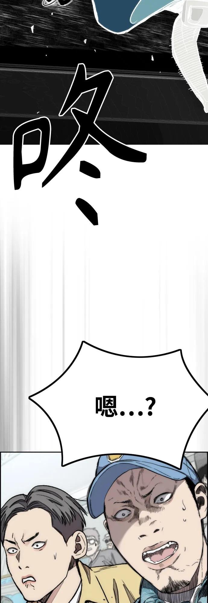 [第4部] 第118话 Hummingbird VS Monster 战