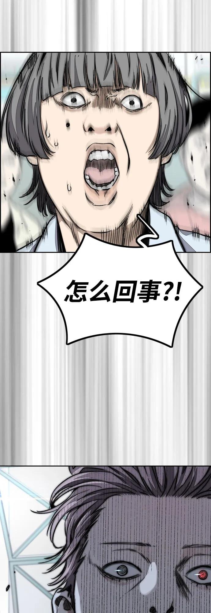 [第4部] 第118话 Hummingbird VS Monster 战