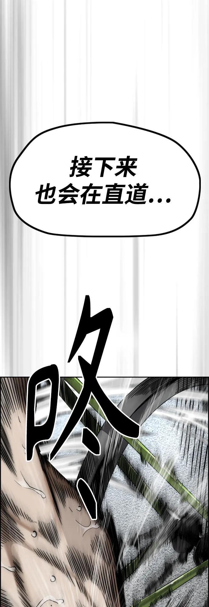 [第4部] 第119话 冲刺手VS计时赛选手