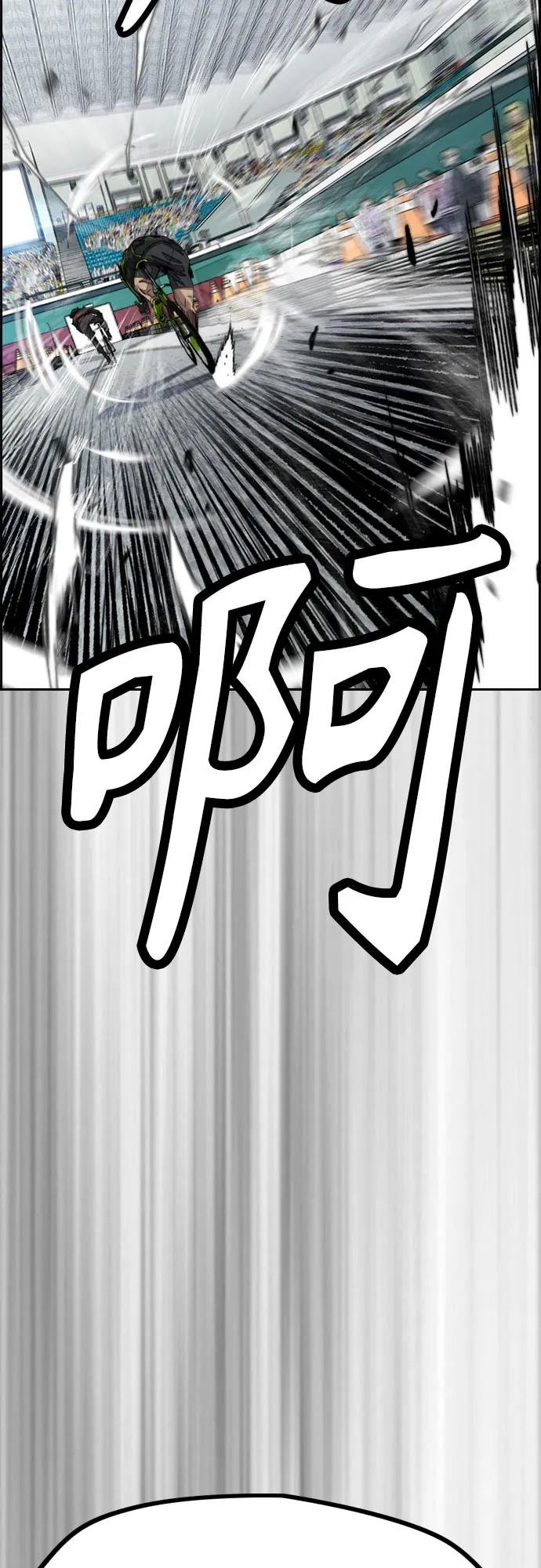 [第4部] 第119话 冲刺手VS计时赛选手