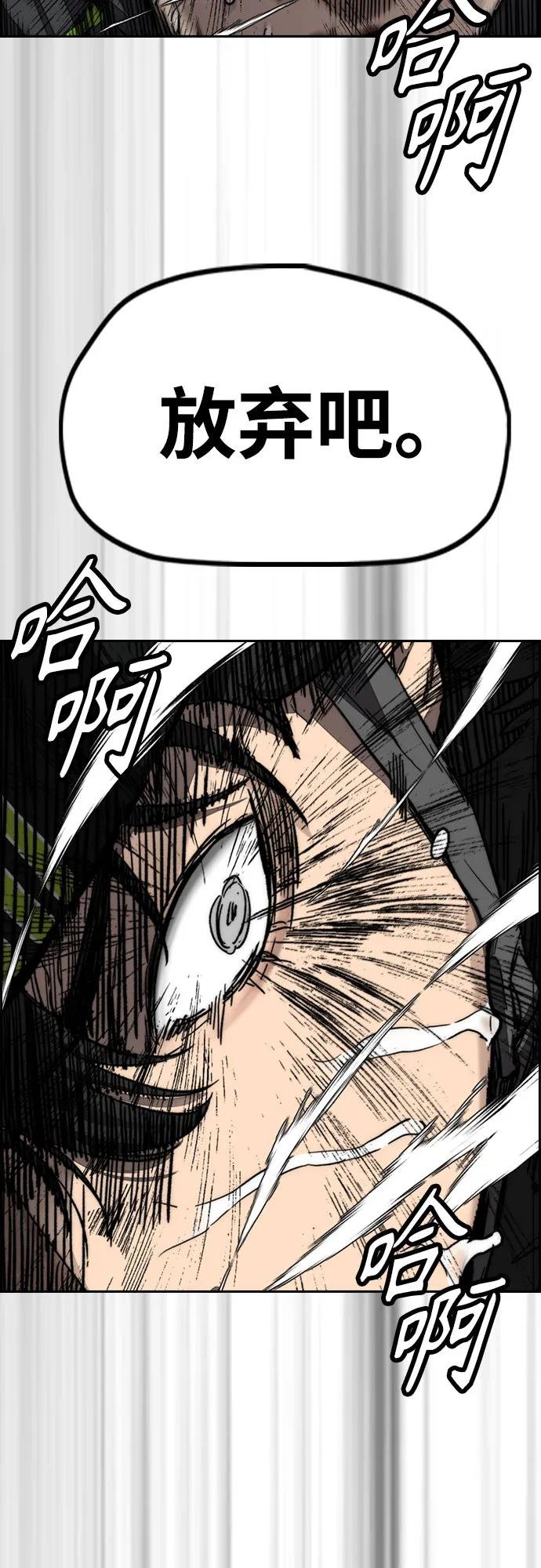 [第4部] 第119话 冲刺手VS计时赛选手