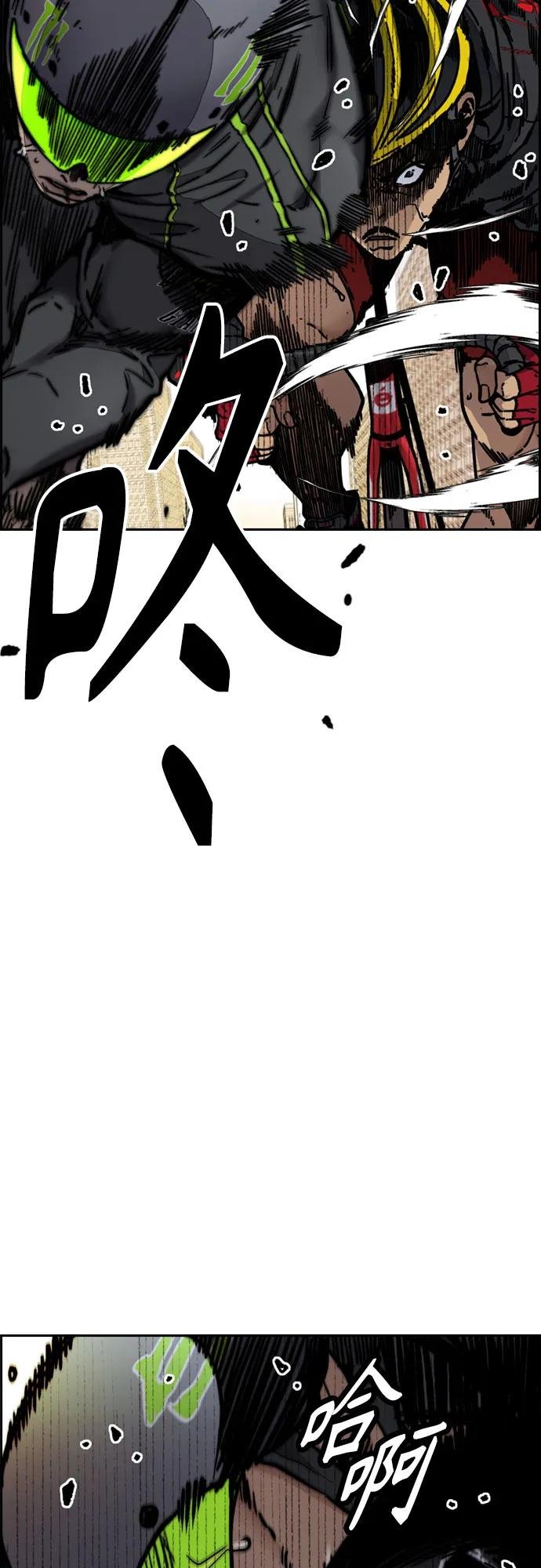 [第4部] 第124话 第二颗子弹