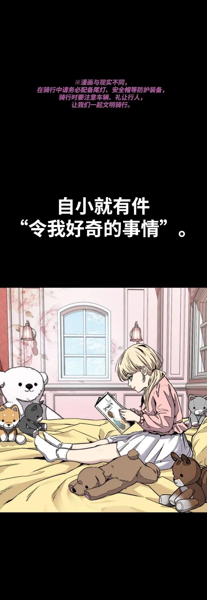 [第4部] 第125话 Box in