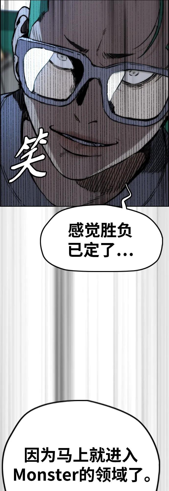 [第4部] 第125话 Box in