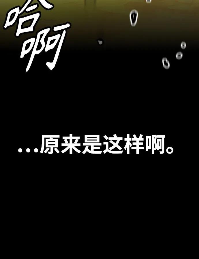 [第4部] 第125话 Box in