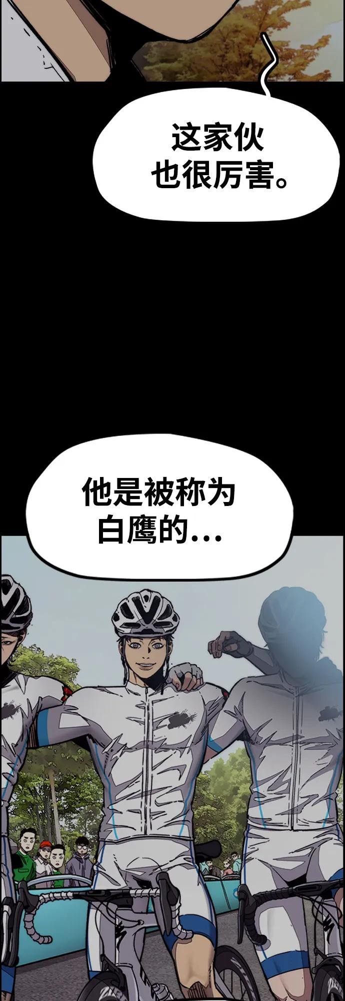 [第4部] 第131话 幽灵组织