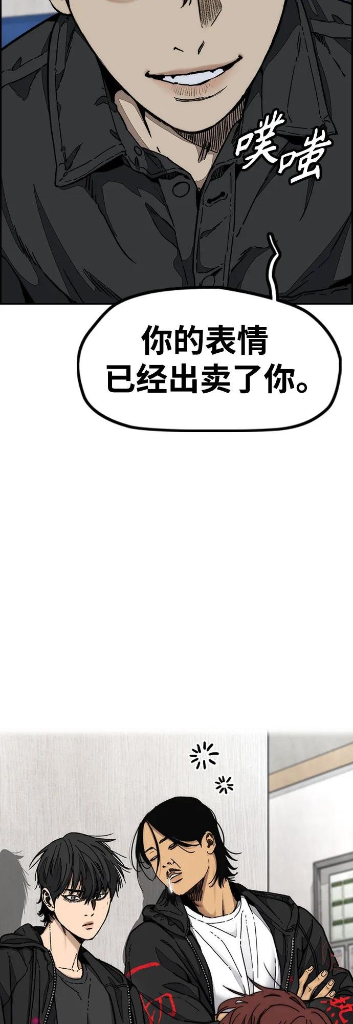 [第4部] 第131话 幽灵组织