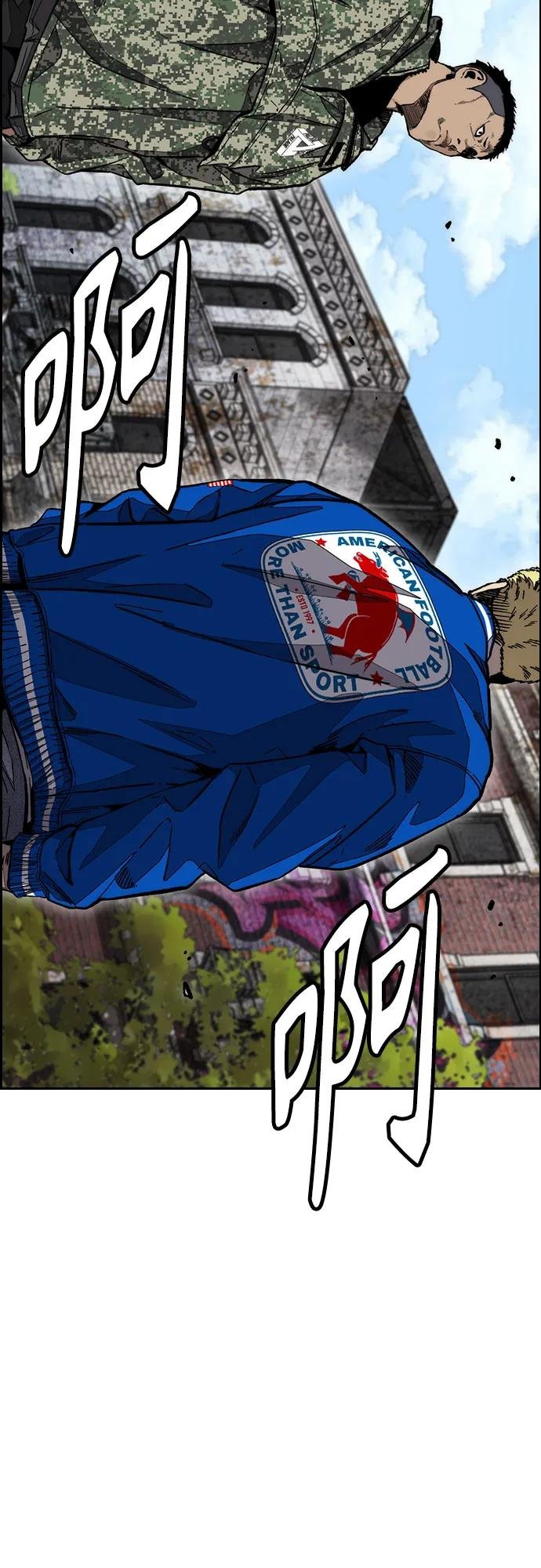 [第4部] 第134话 寻找贝易