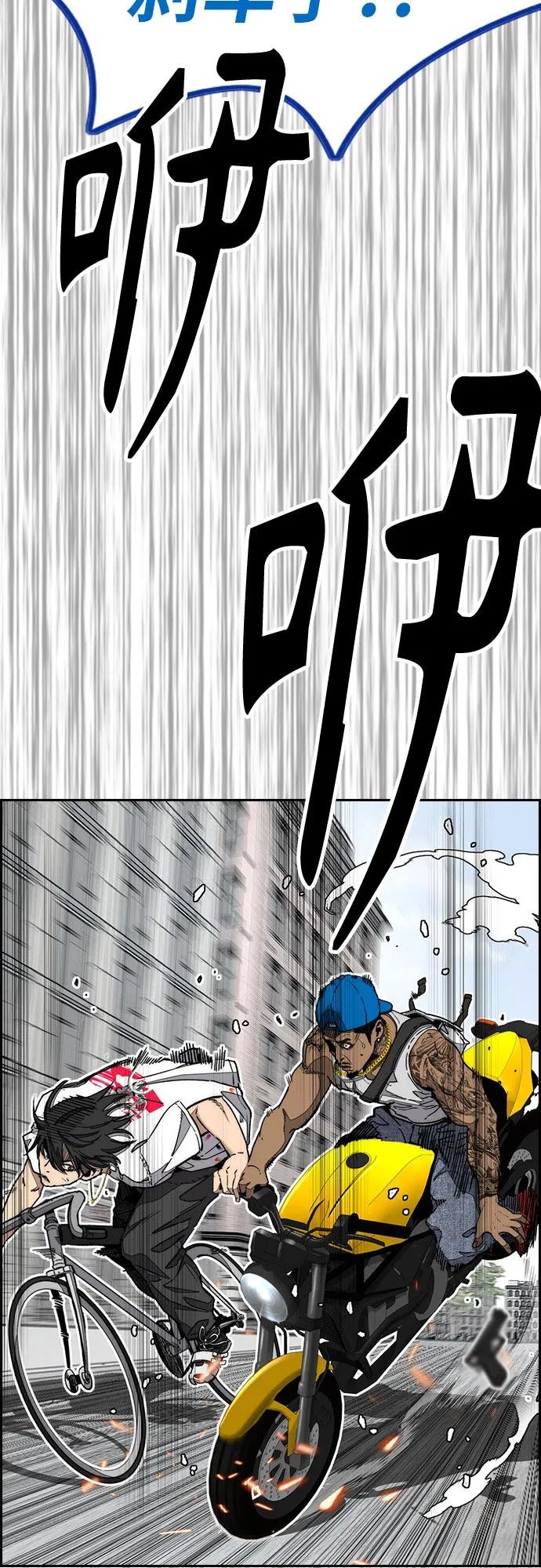 [第4部] 第136话 最高级样本