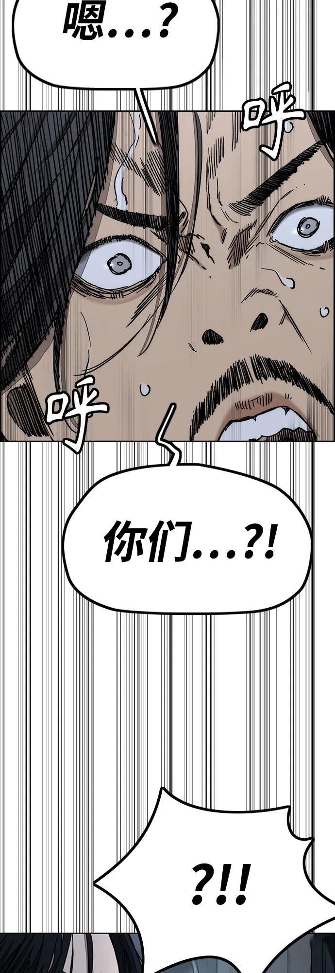 [第4部] 第138话 心渊