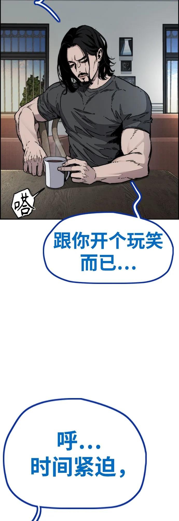 [第4部] 第140话 期望