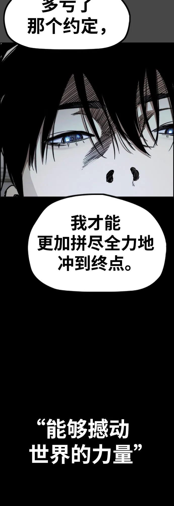 [第4部] 第140话 期望