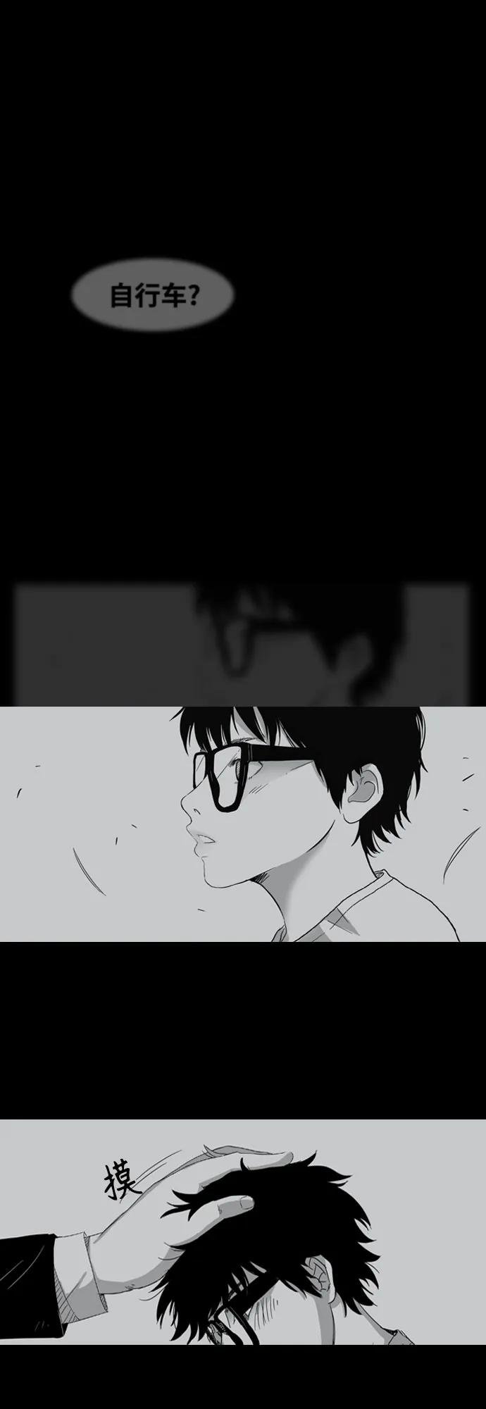 [第4部] 第140话 期望