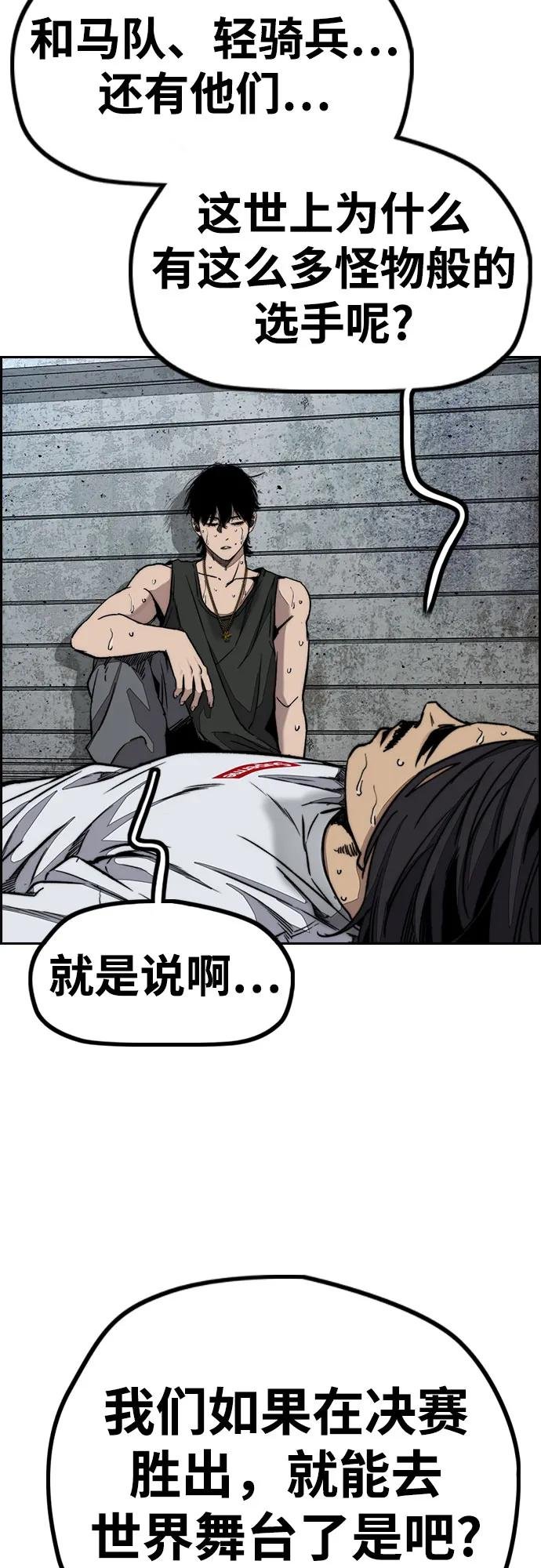 [第4部] 第141话 在纽市的最后一日