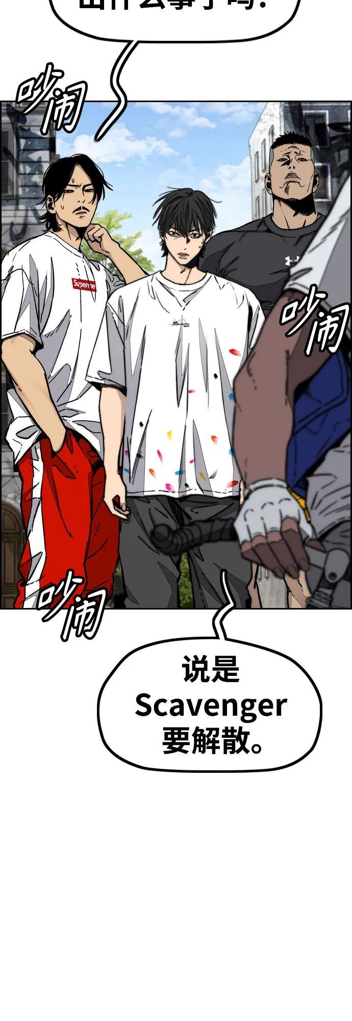 [第4部] 第142话 启程回国吧！
