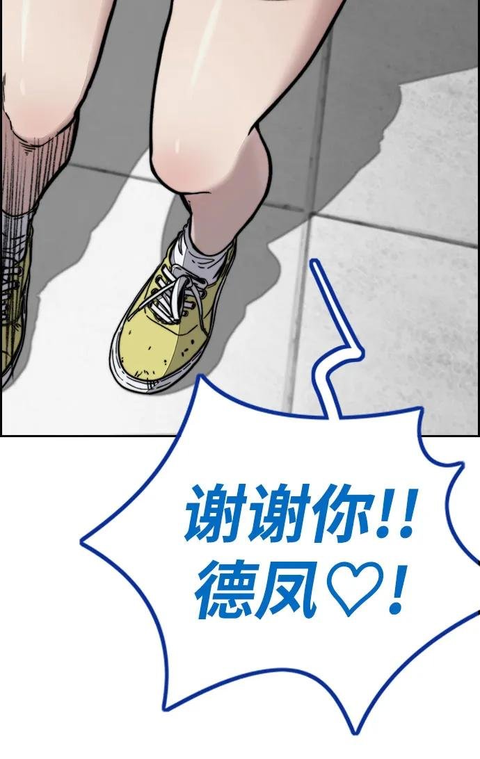 [第4部] 第142话 启程回国吧！