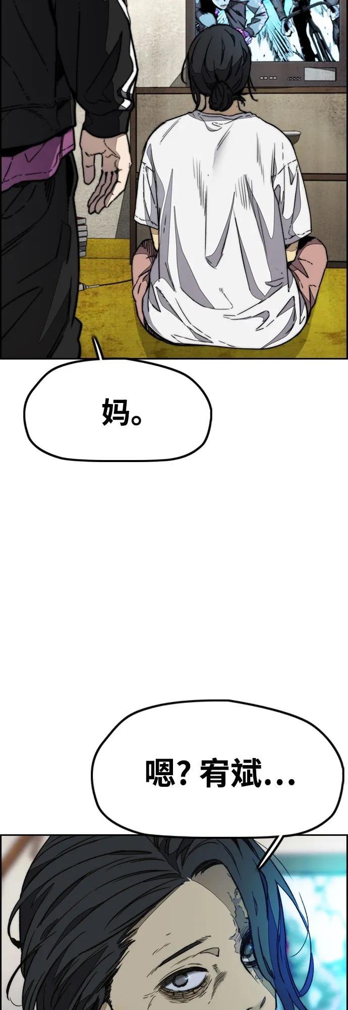 [第4部] 第143话 最后机会