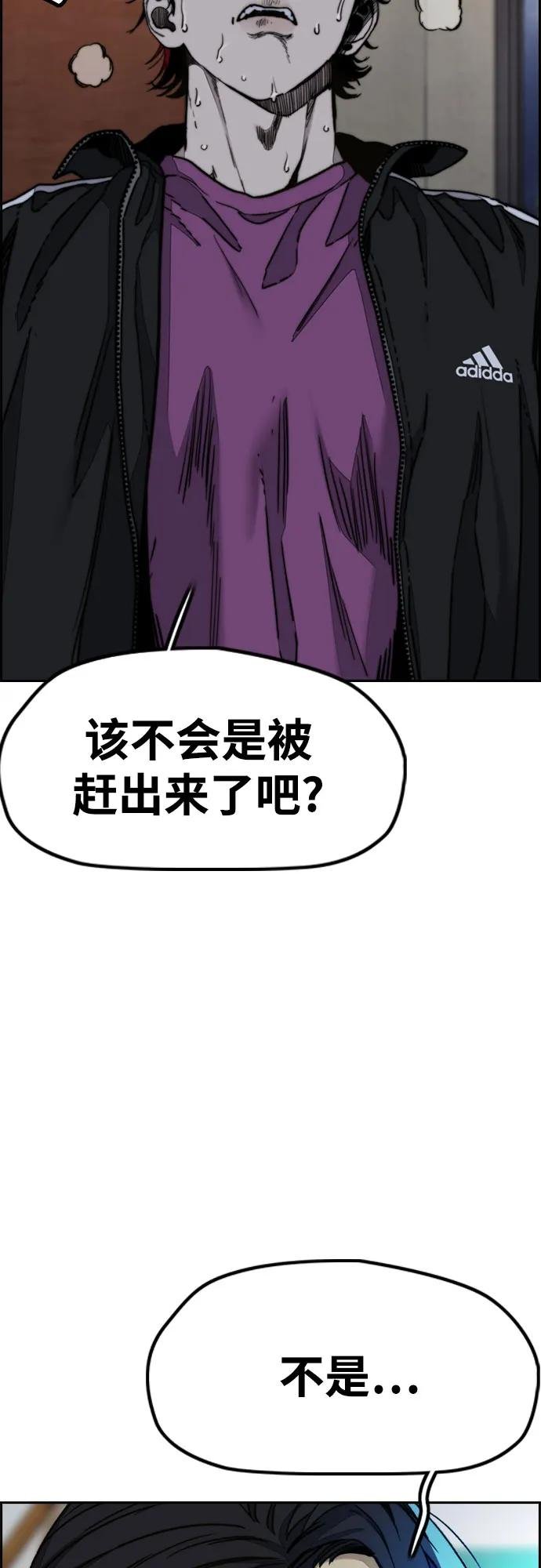 [第4部] 第143话 最后机会