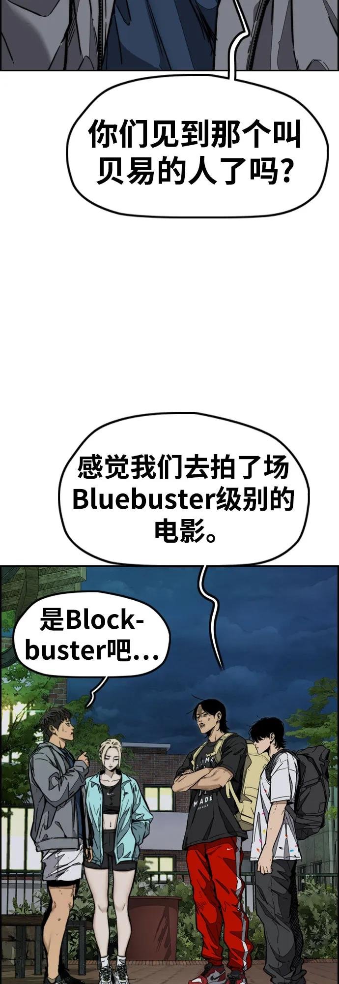 [第4部] 第143话 最后机会