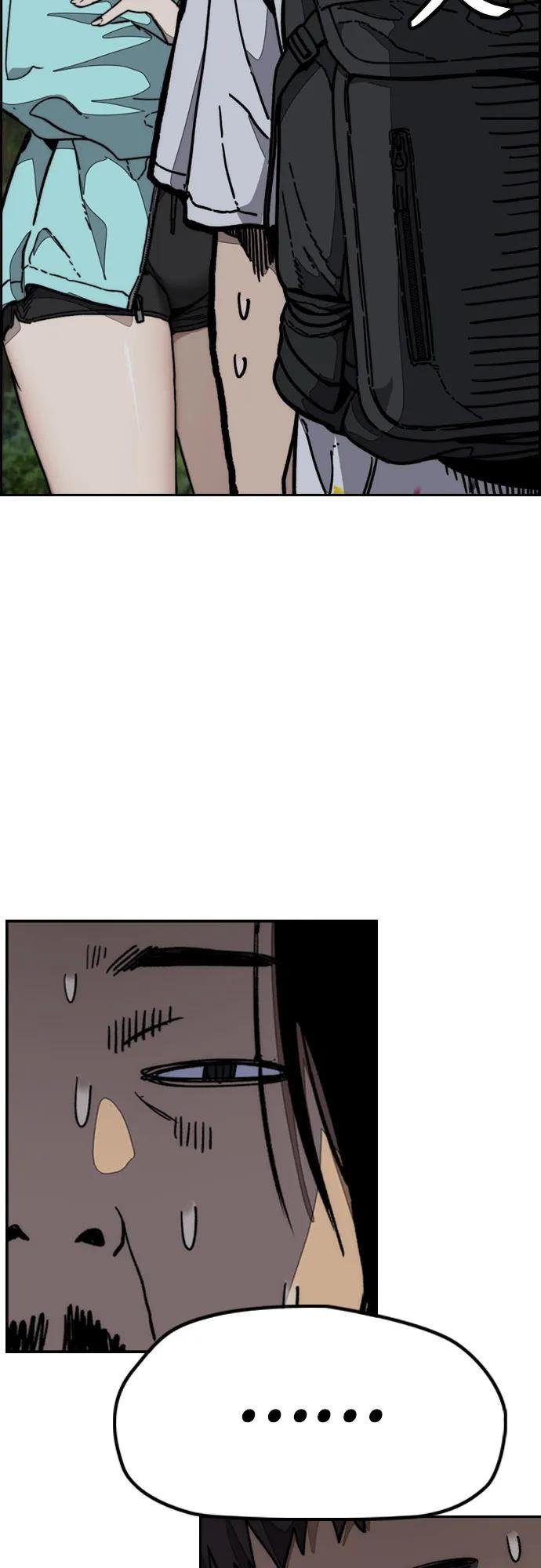 [第4部] 第143话 最后机会