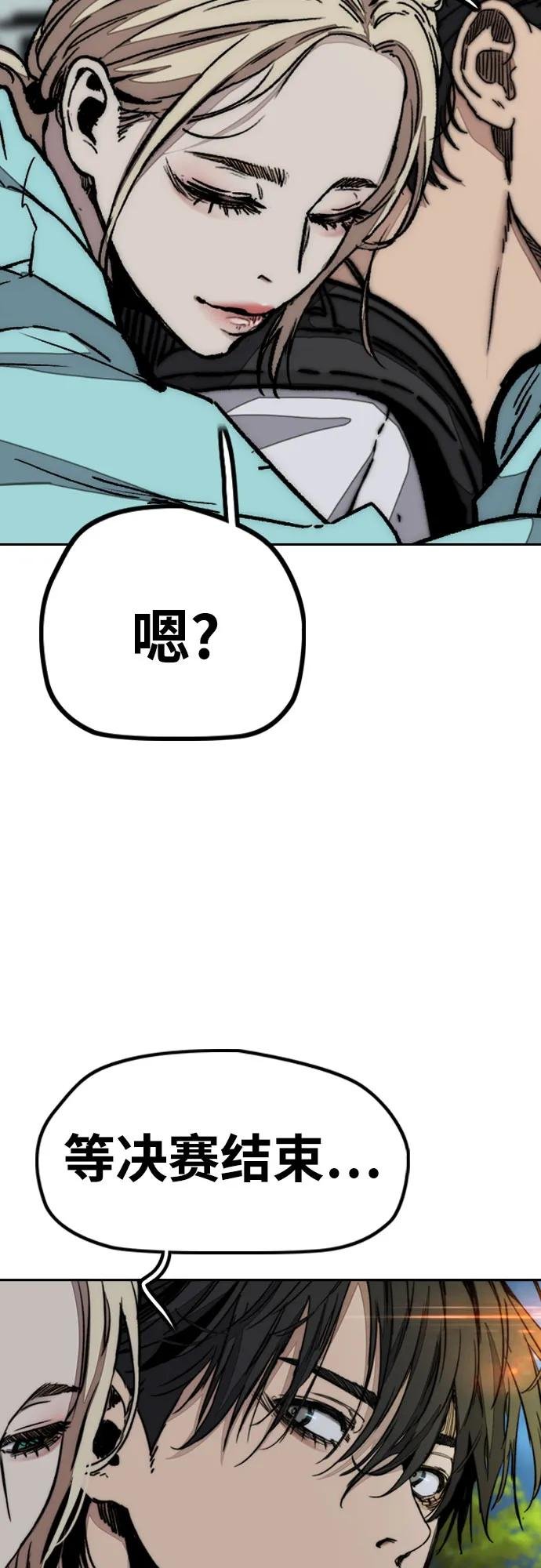 [第4部] 第143话 最后机会