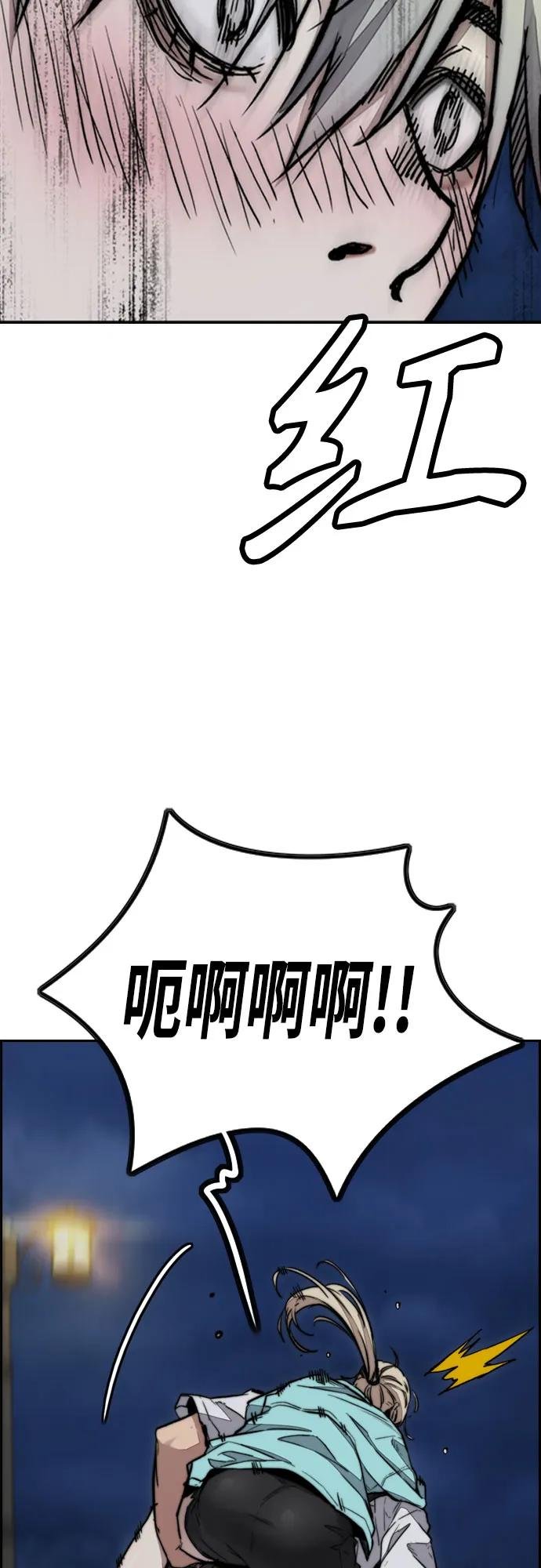[第4部] 第143话 最后机会