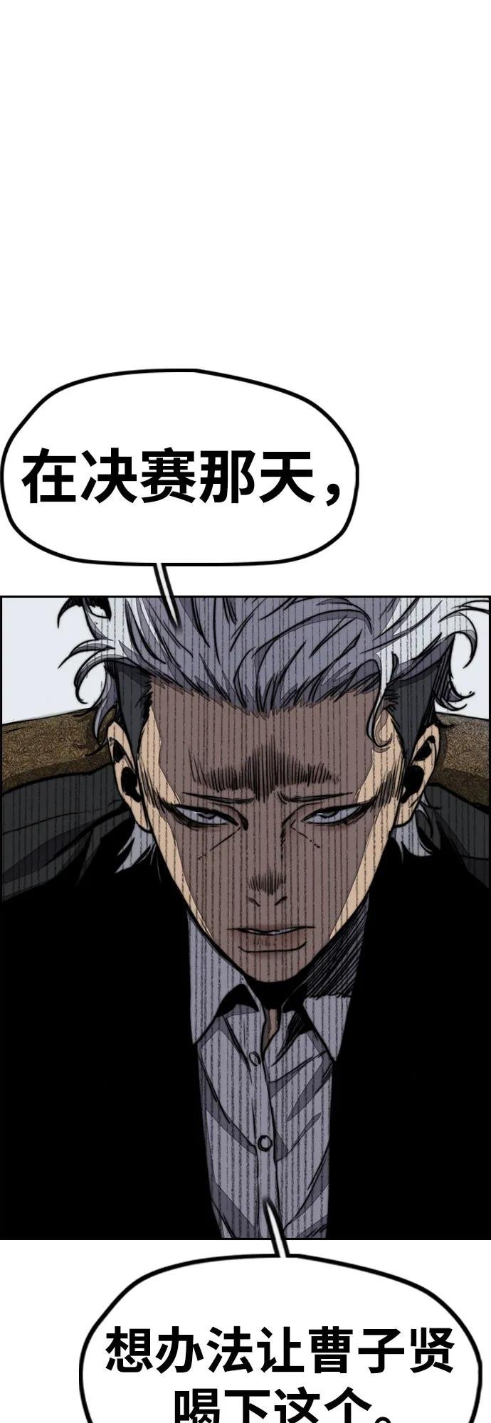 [第4部] 第143话 最后机会