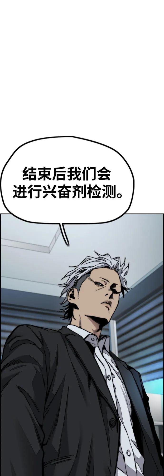 [第4部] 第143话 最后机会