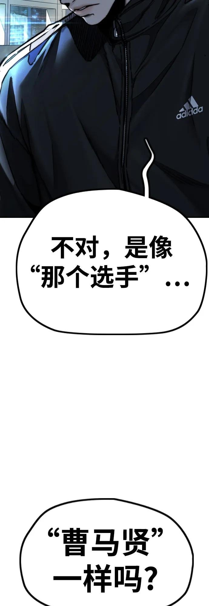 [第4部] 第143话 最后机会