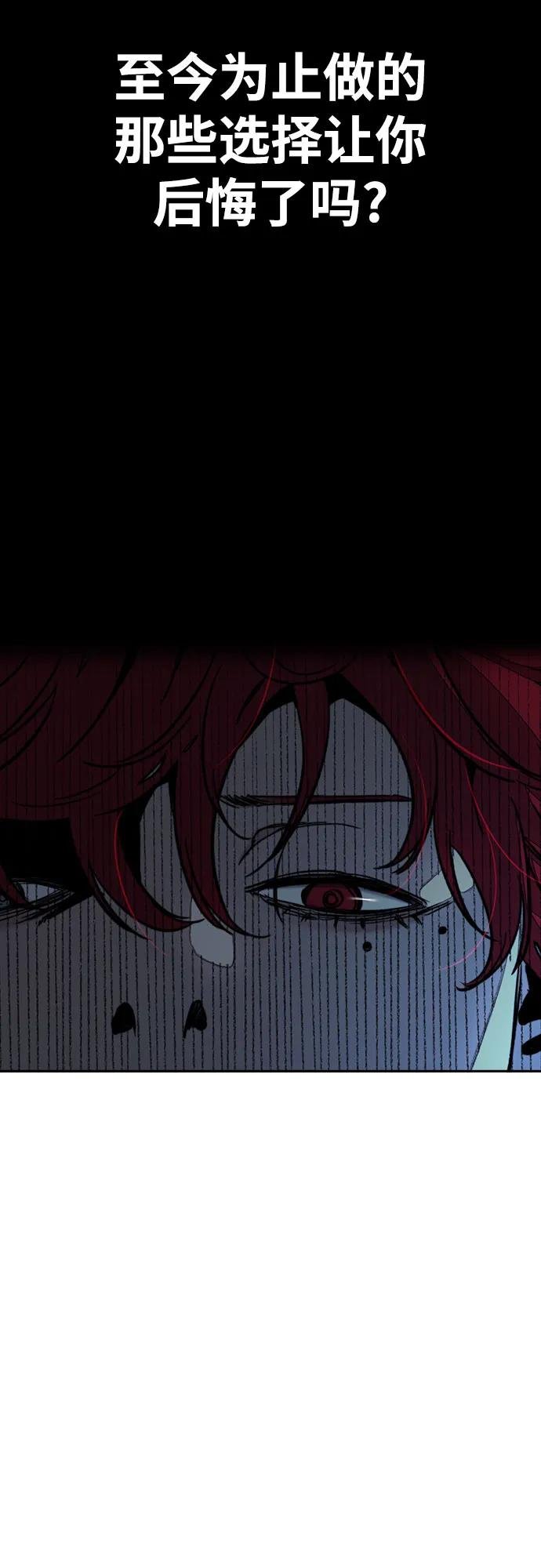[第4部] 第146话 决赛前的夜晚