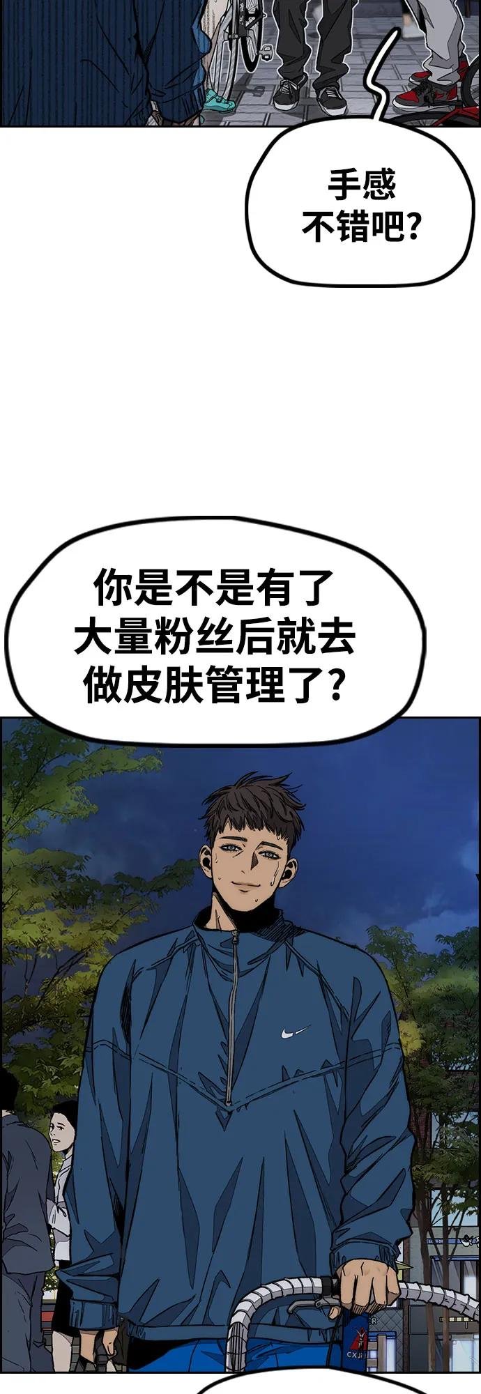 [第4部] 第146话 决赛前的夜晚
