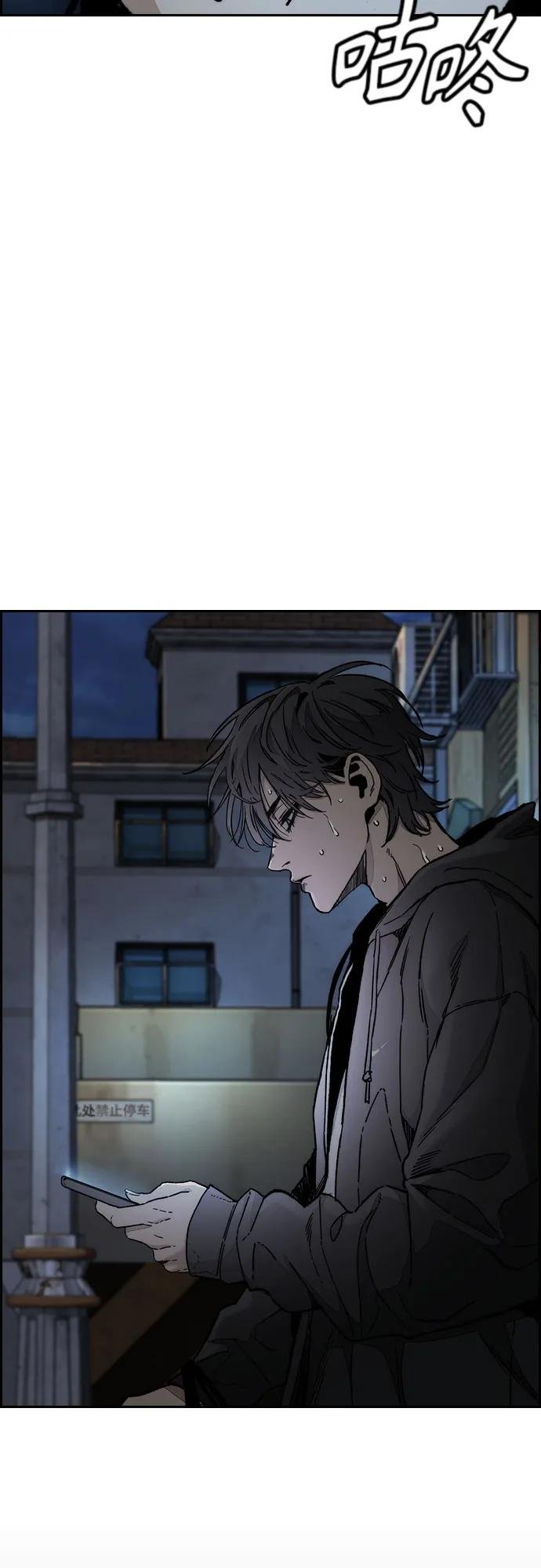 [第4部] 第146话 决赛前的夜晚