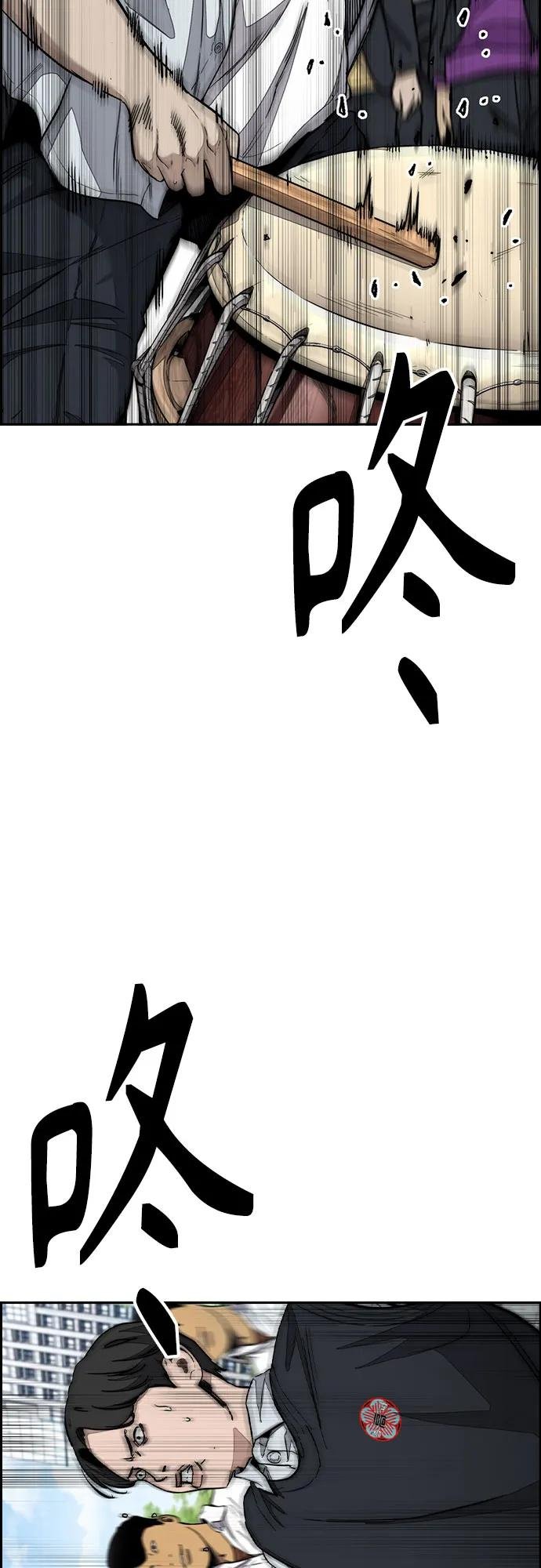 [第4部] 第147话 L.O.S决赛