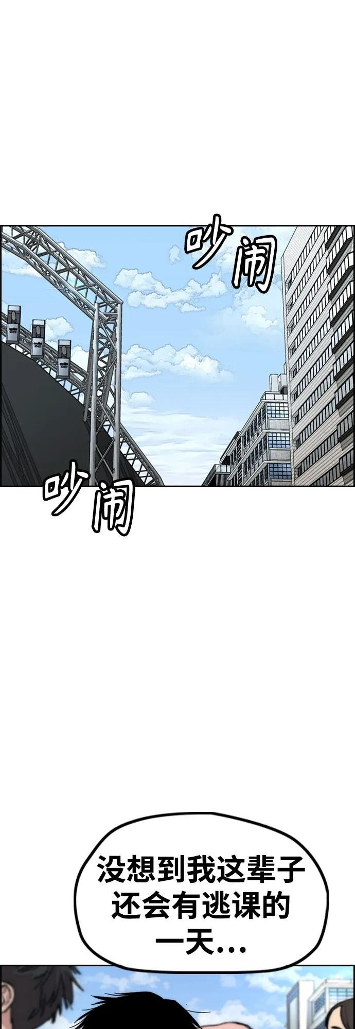 [第4部] 第149话 美杜莎