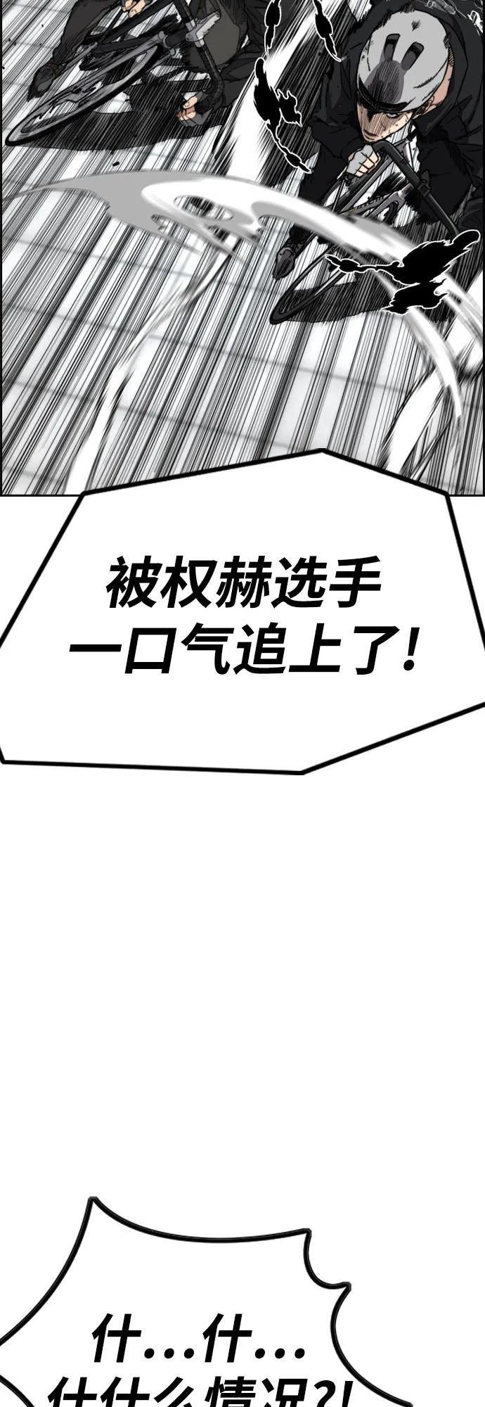 [第4部] 第149话 美杜莎