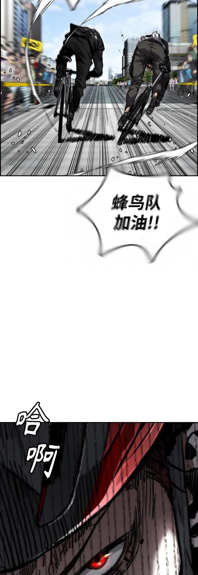 [第4部] 第149话 美杜莎