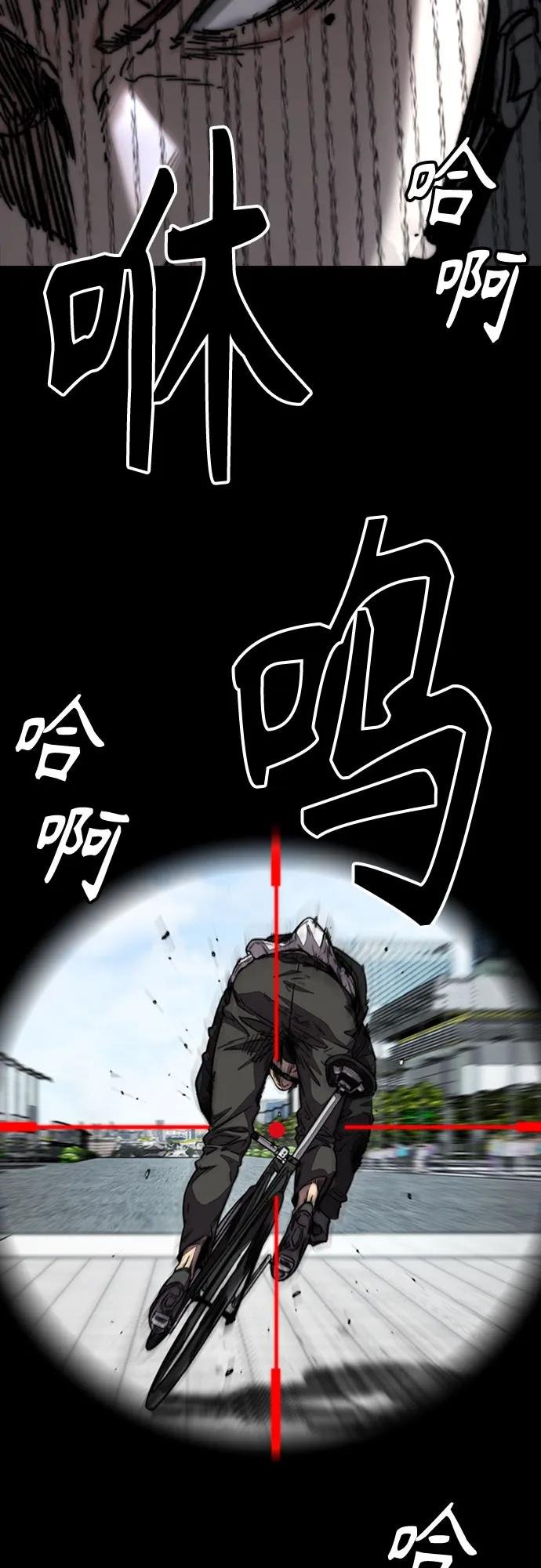 [第4部] 第149话 美杜莎