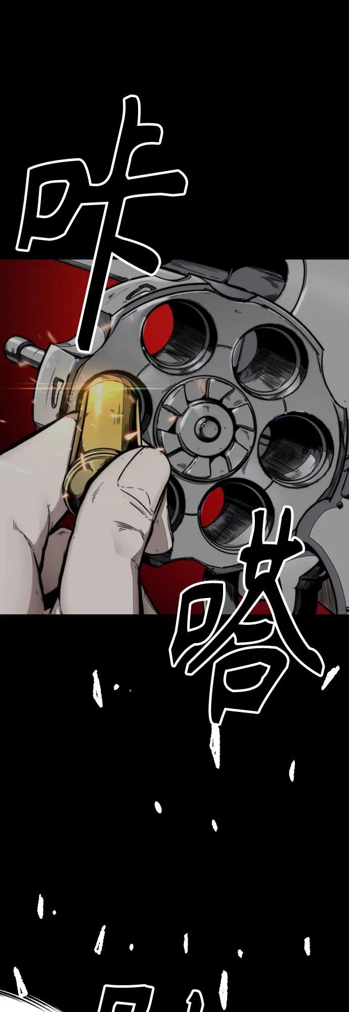 [第4部] 第149话 美杜莎