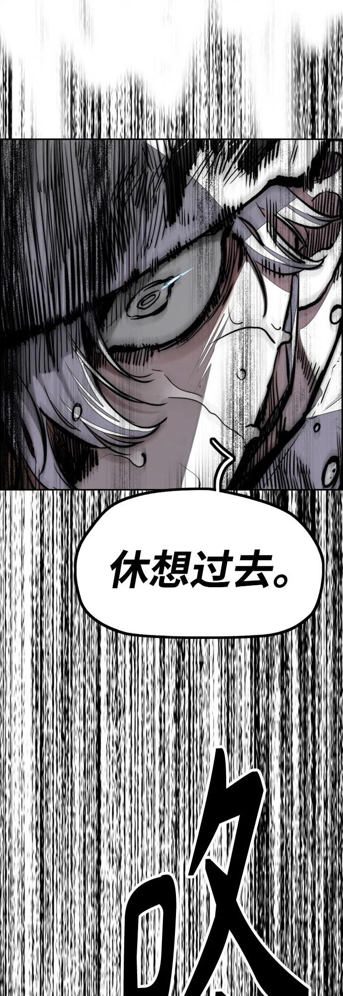 [第4部] 第149话 美杜莎