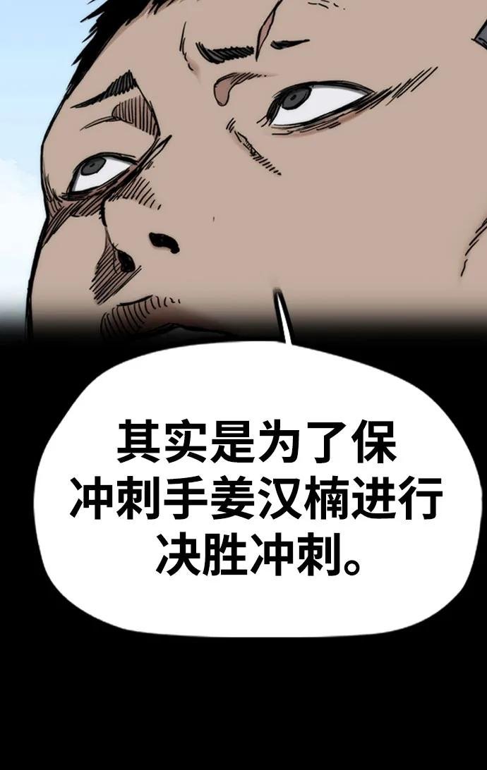[第4部] 第149话 美杜莎