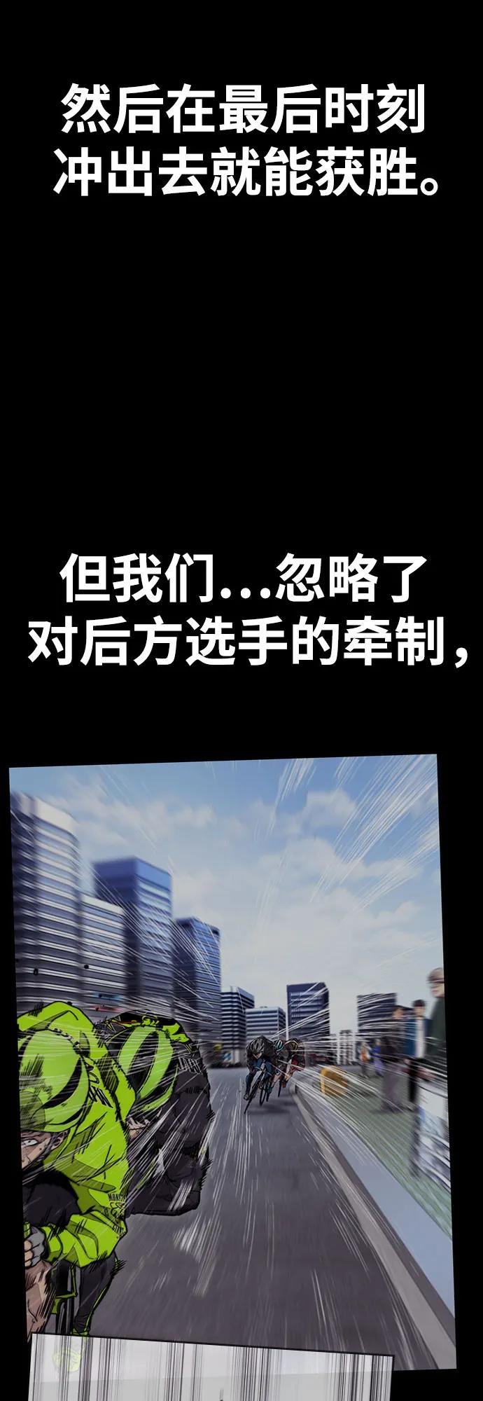 [第4部] 第149话 美杜莎