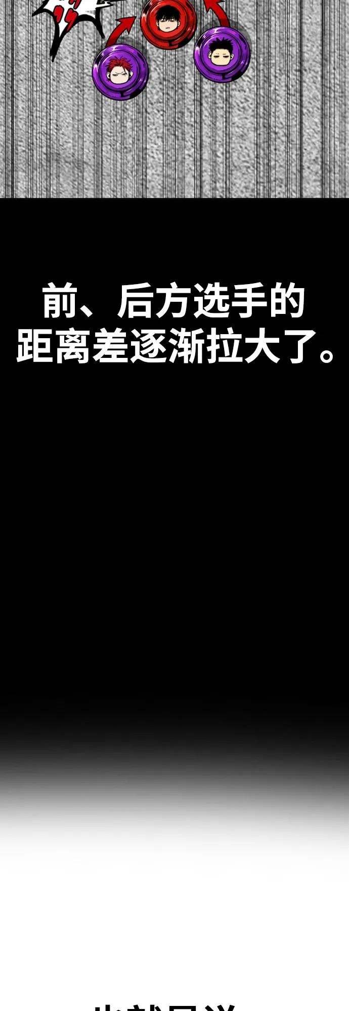 [第4部] 第149话 美杜莎