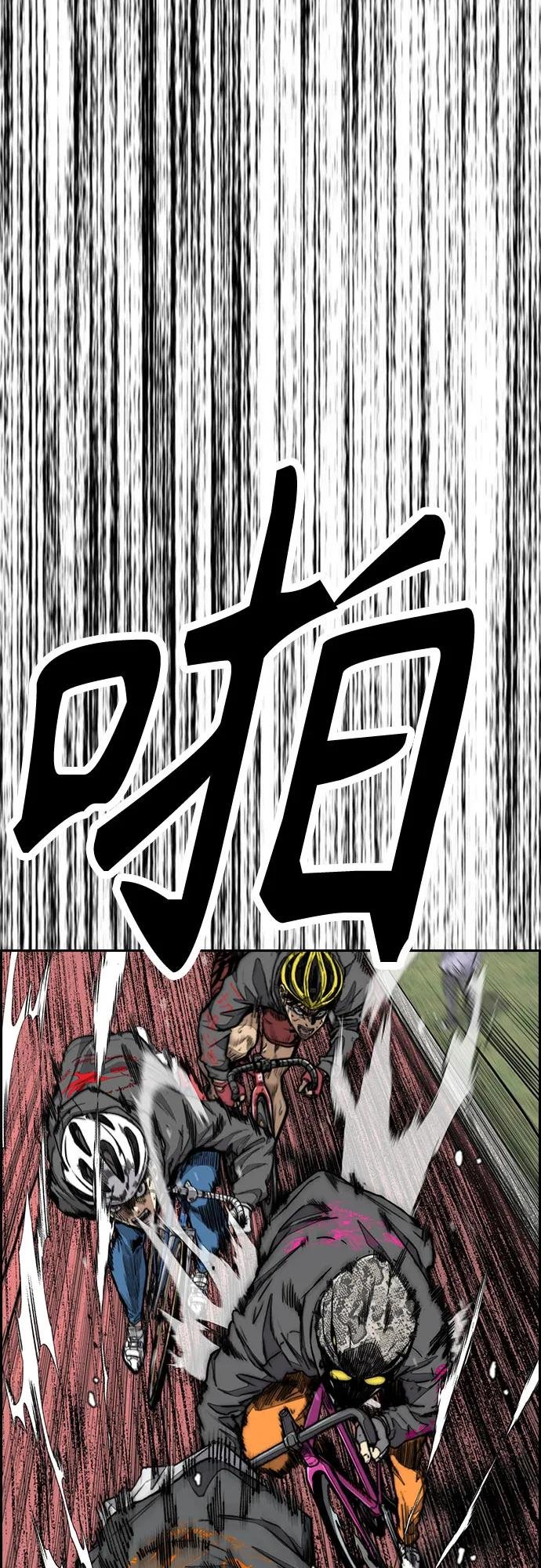 [第4部] 第153话 破风Girl