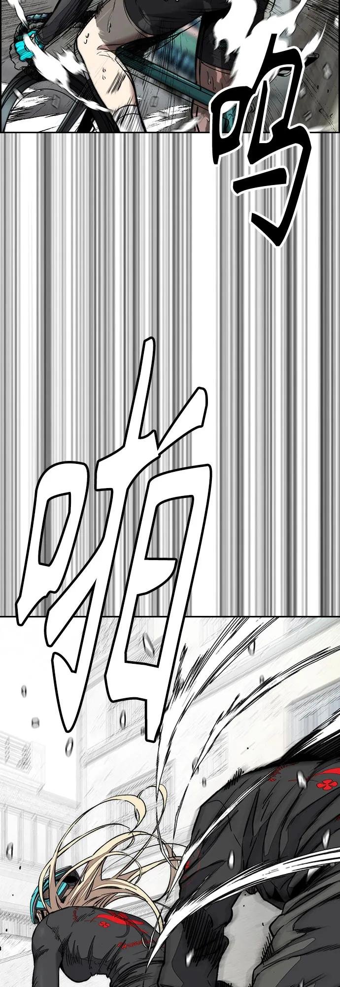 [第4部] 第154话 Athena