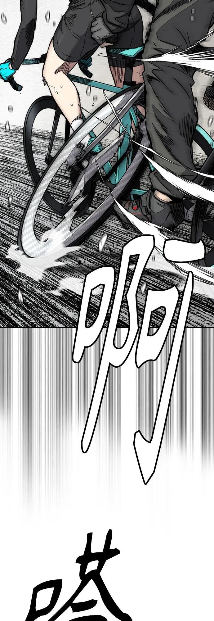 [第4部] 第154话 Athena