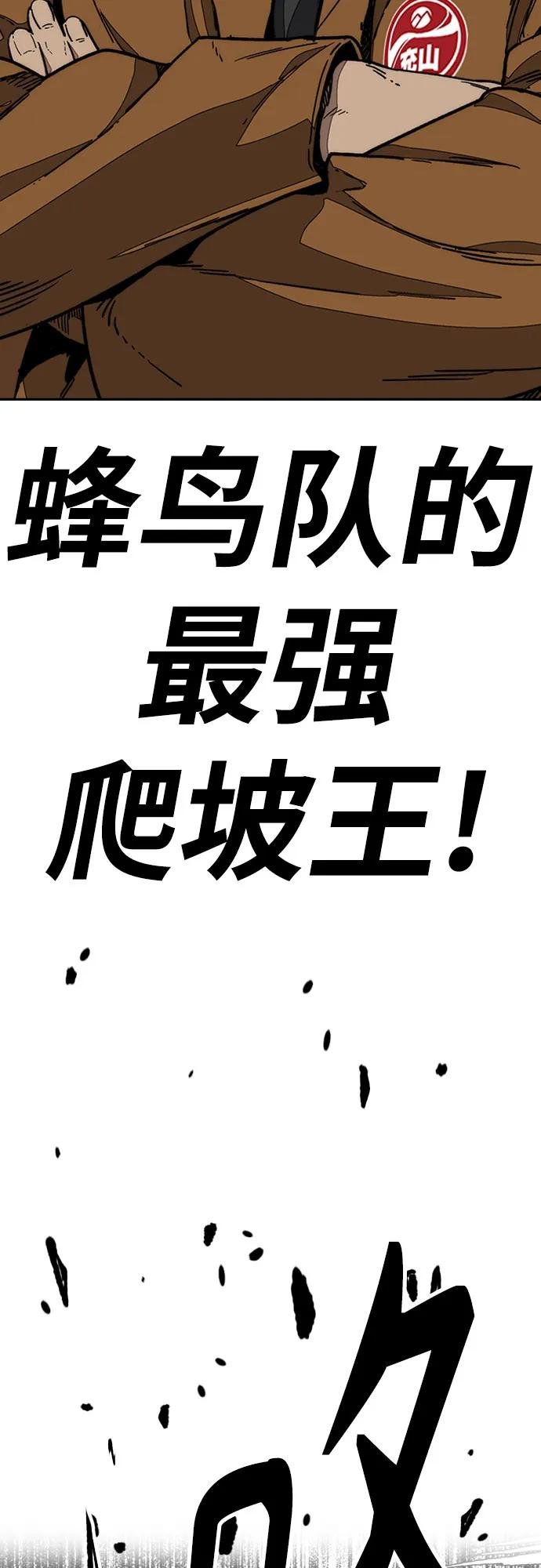[第4部] 第154话 Athena