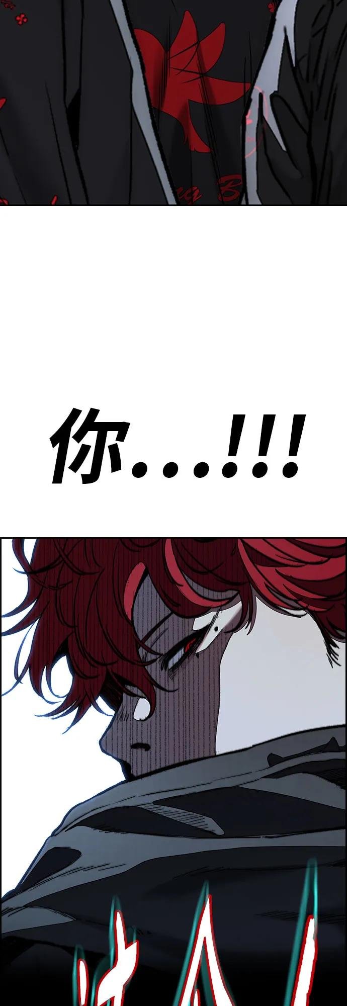 [第4部] 第156话 疯子